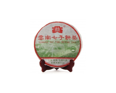 绿园普洱茶大益回收大益茶2004年彩大益500克 件/提/片